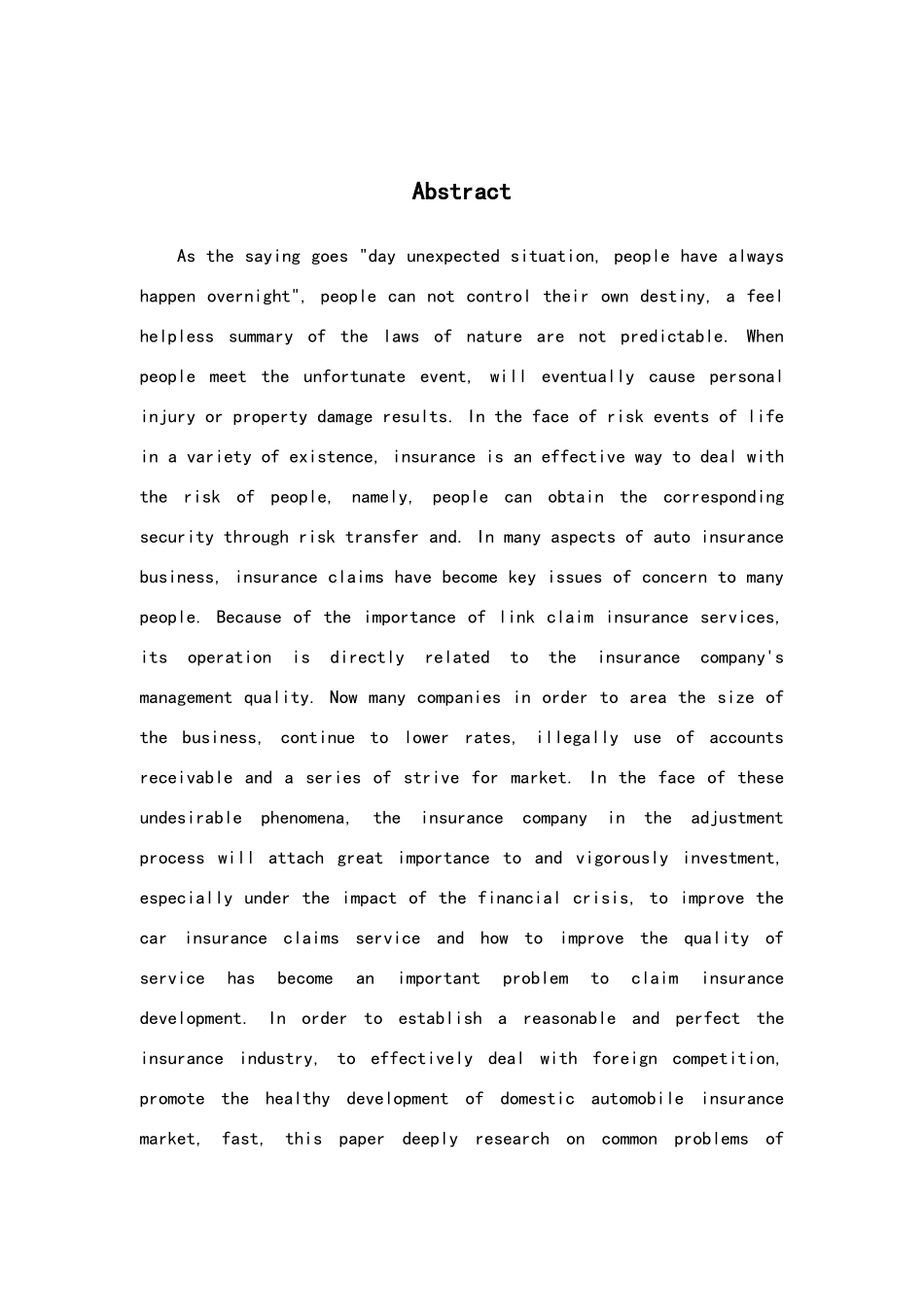 车辆保险理赔中存在的问题和对策研究_第3页