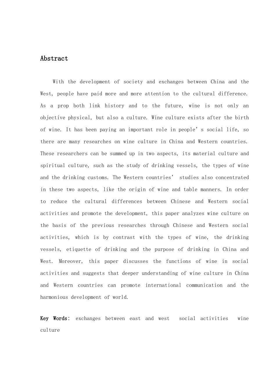 酒文化开题报告_第2页