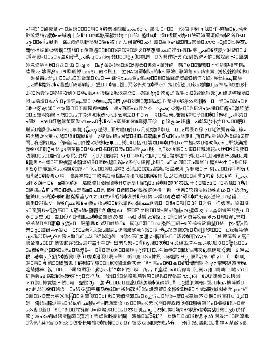 青岛市市北区发展品牌经济的思考_第2页