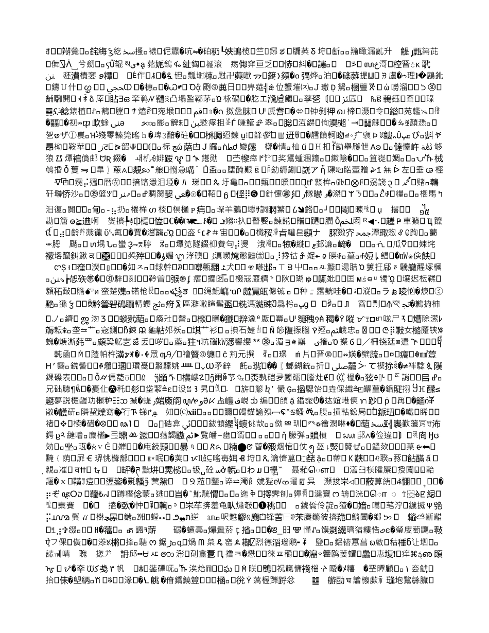 青岛市市北区发展品牌经济的思考_第3页