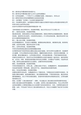 面试问题(专业问题)
