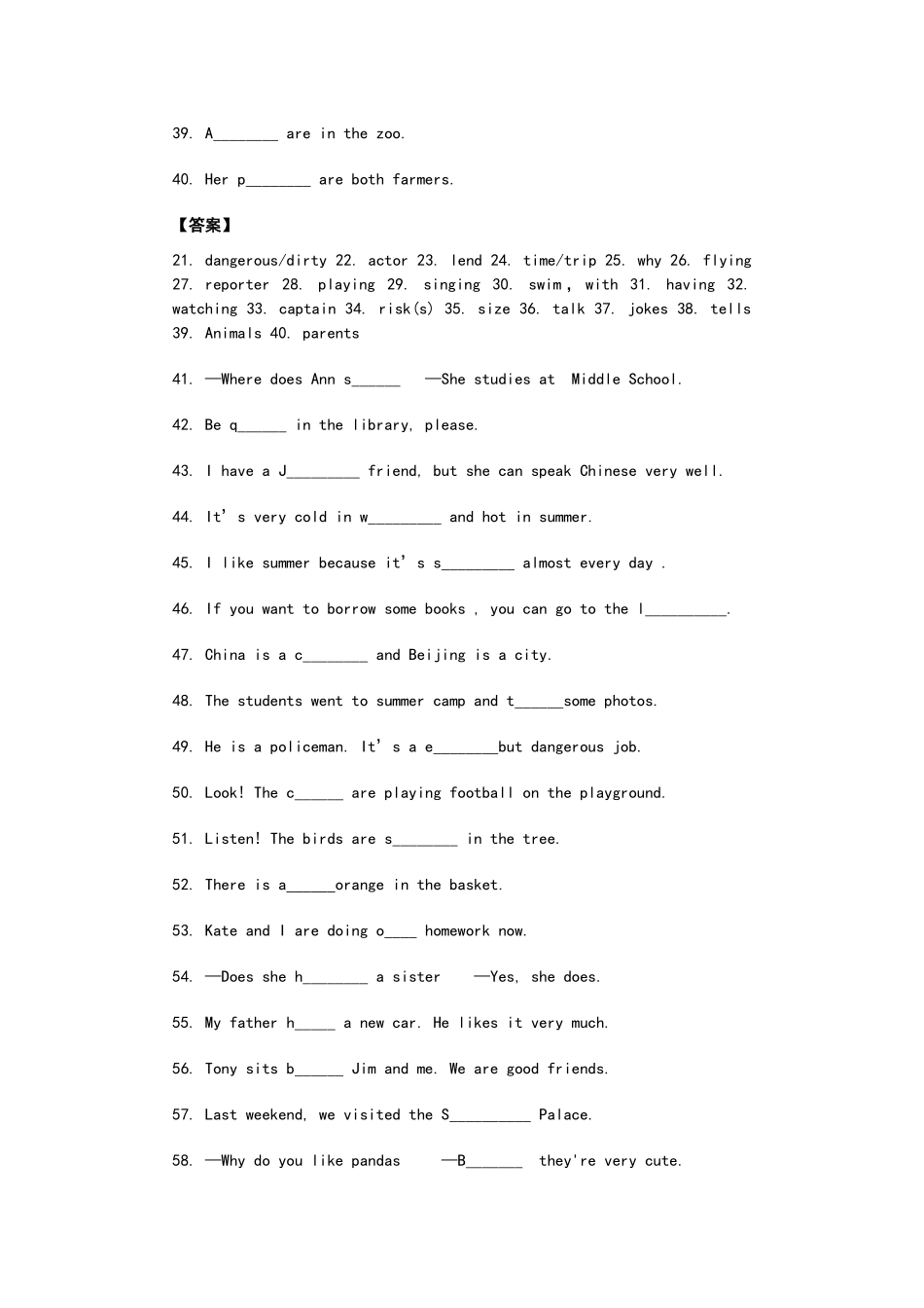 首字母填空练习——单句练习1_第3页