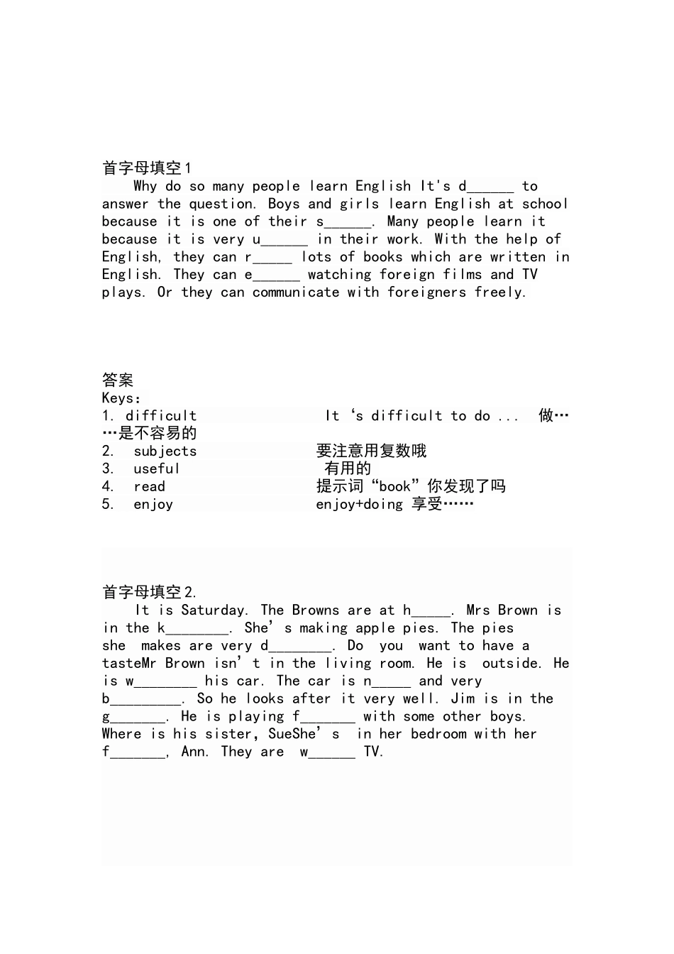 首字母填空练习与答案解析_第1页