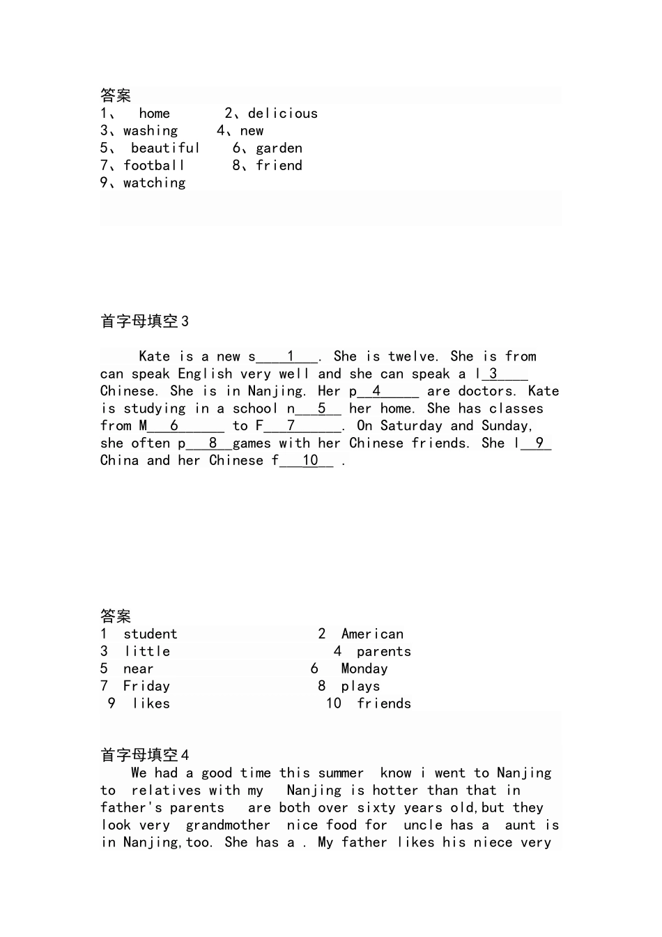 首字母填空练习与答案解析_第2页