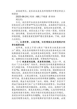 关于破解农村大龄青年婚恋难问题的探索