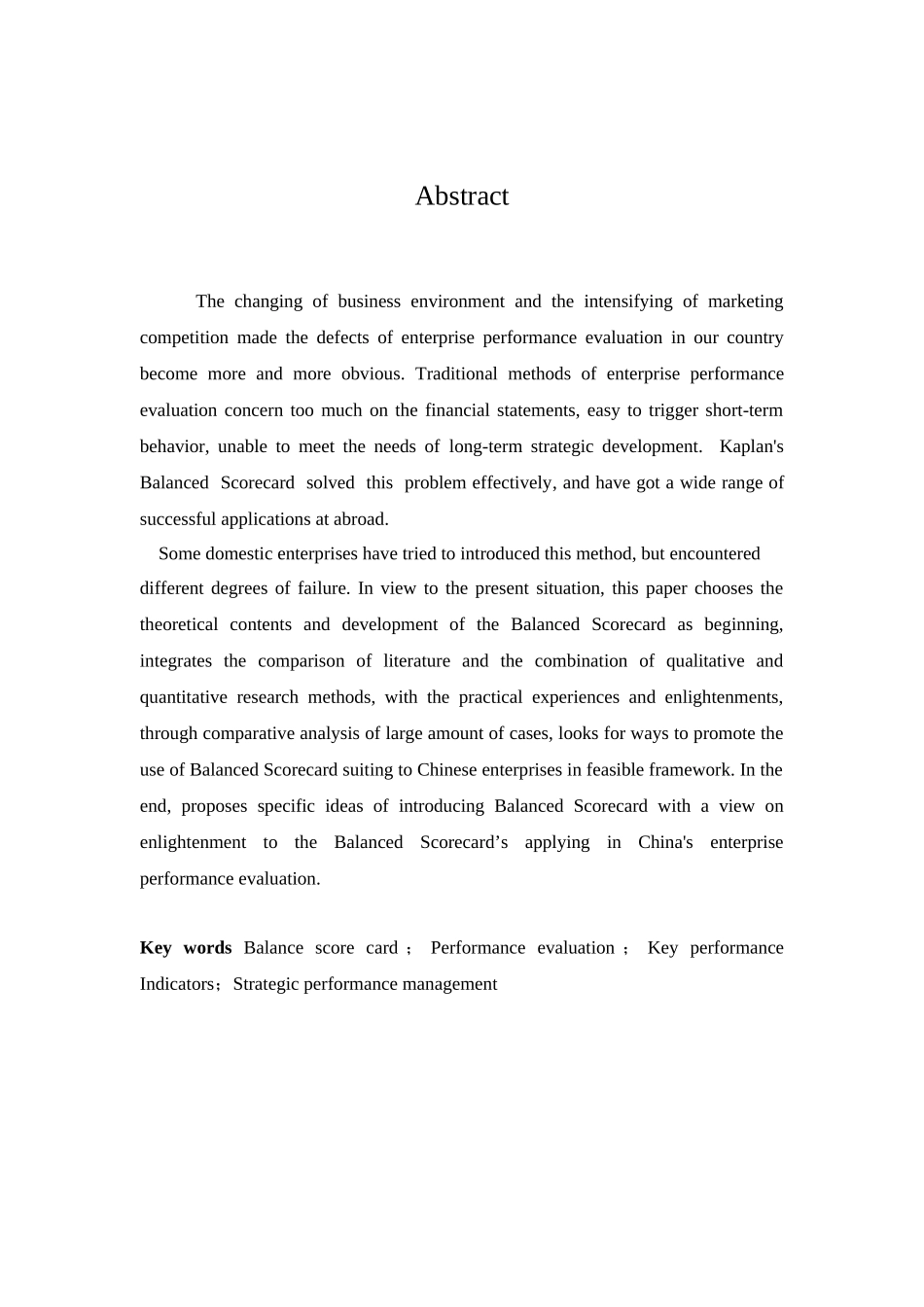 -以平衡计分卡为核心的绩效评价体系研究学士学位论文_第2页