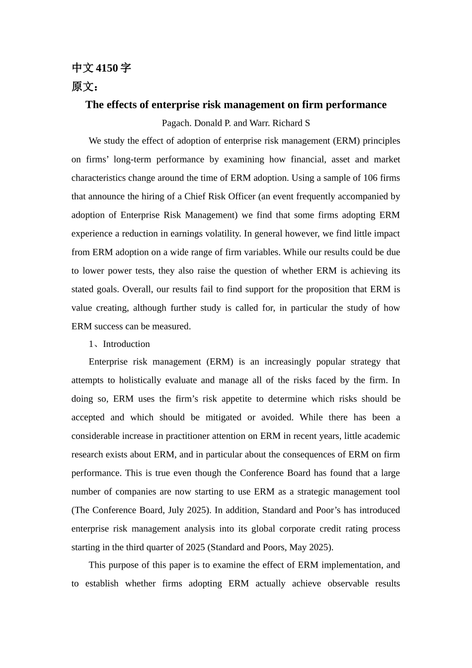 -企业风险管理对企业绩效的影响外文翻译学士学位论文_第1页