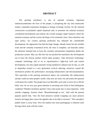 -包装机对切部件-设计-机械设计制造及自动化等专业毕业设计-毕业论文
