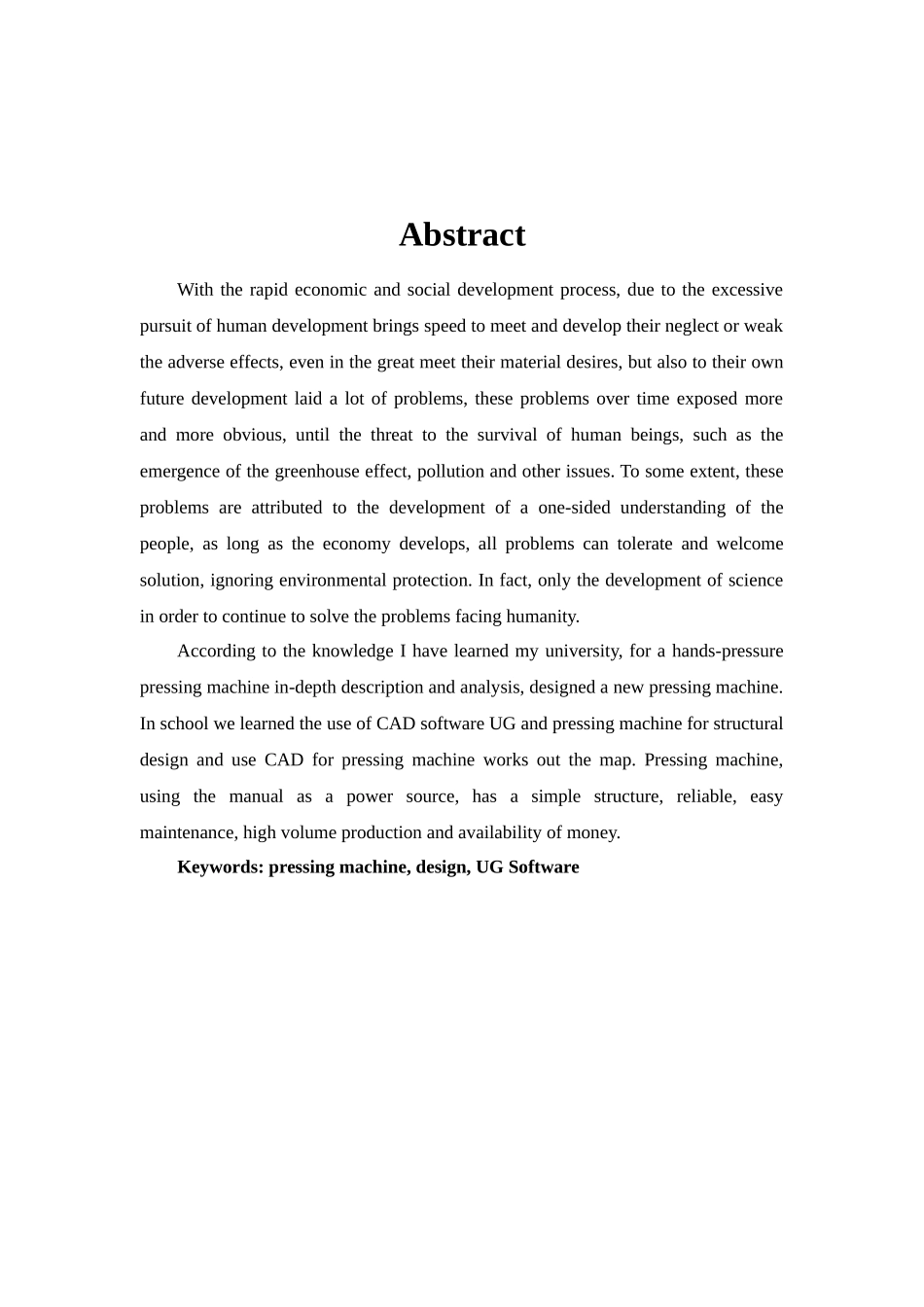 -压面机结构设计学士学位论文_第3页