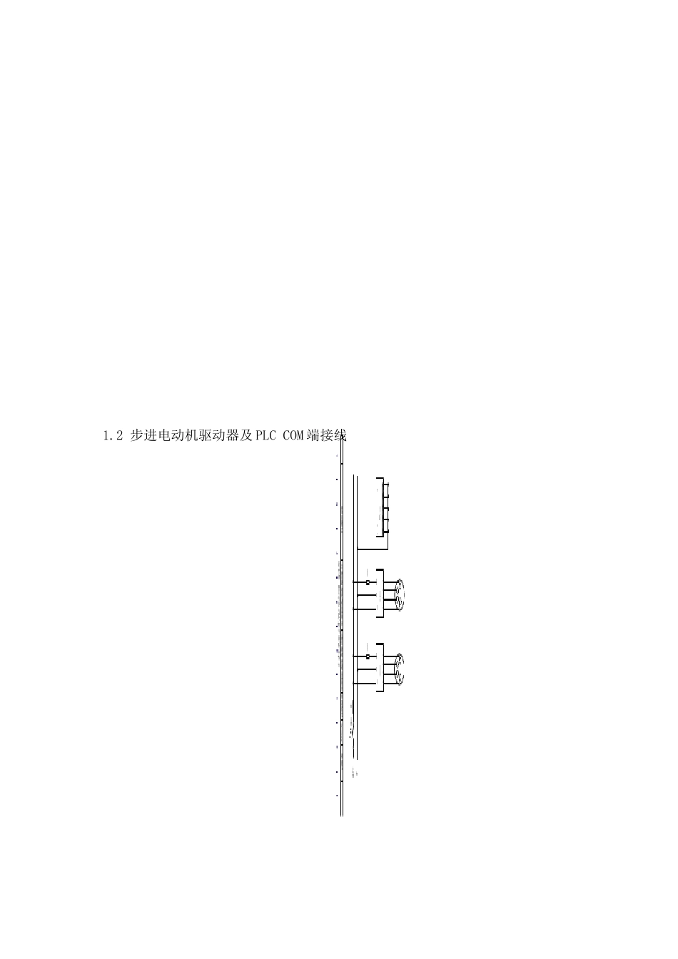 -基于三菱fx1n-plc的jxs-a型机械手控制系统设计本科学位论文_第3页