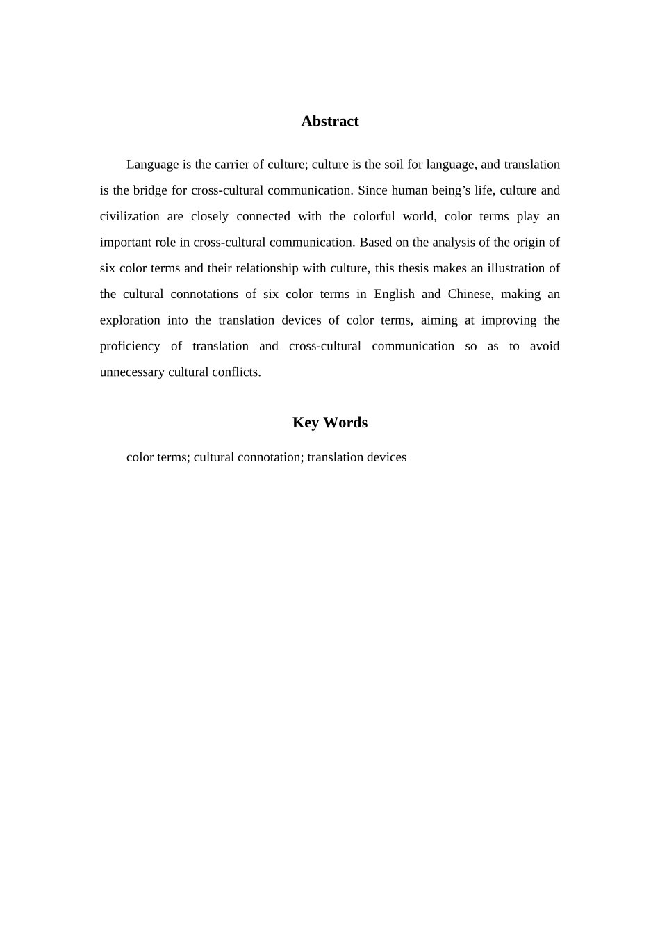 -外国语六种颜色词语的英汉互译探索学士学位论文_第3页