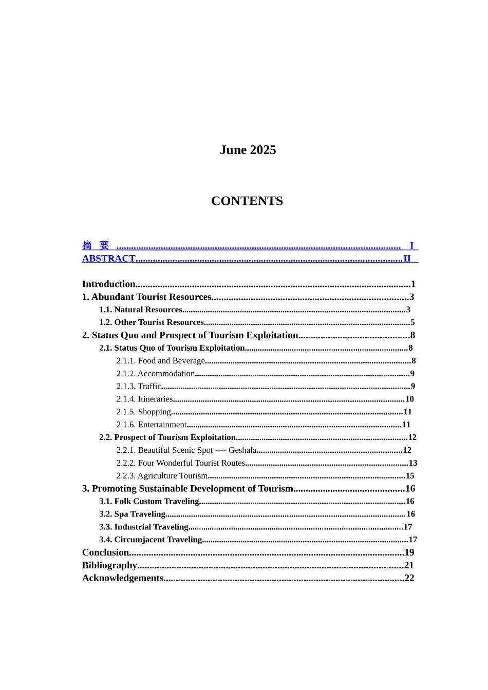 -外国语怎样促进攀枝花旅游业的可持续发展学士学位论文_第2页