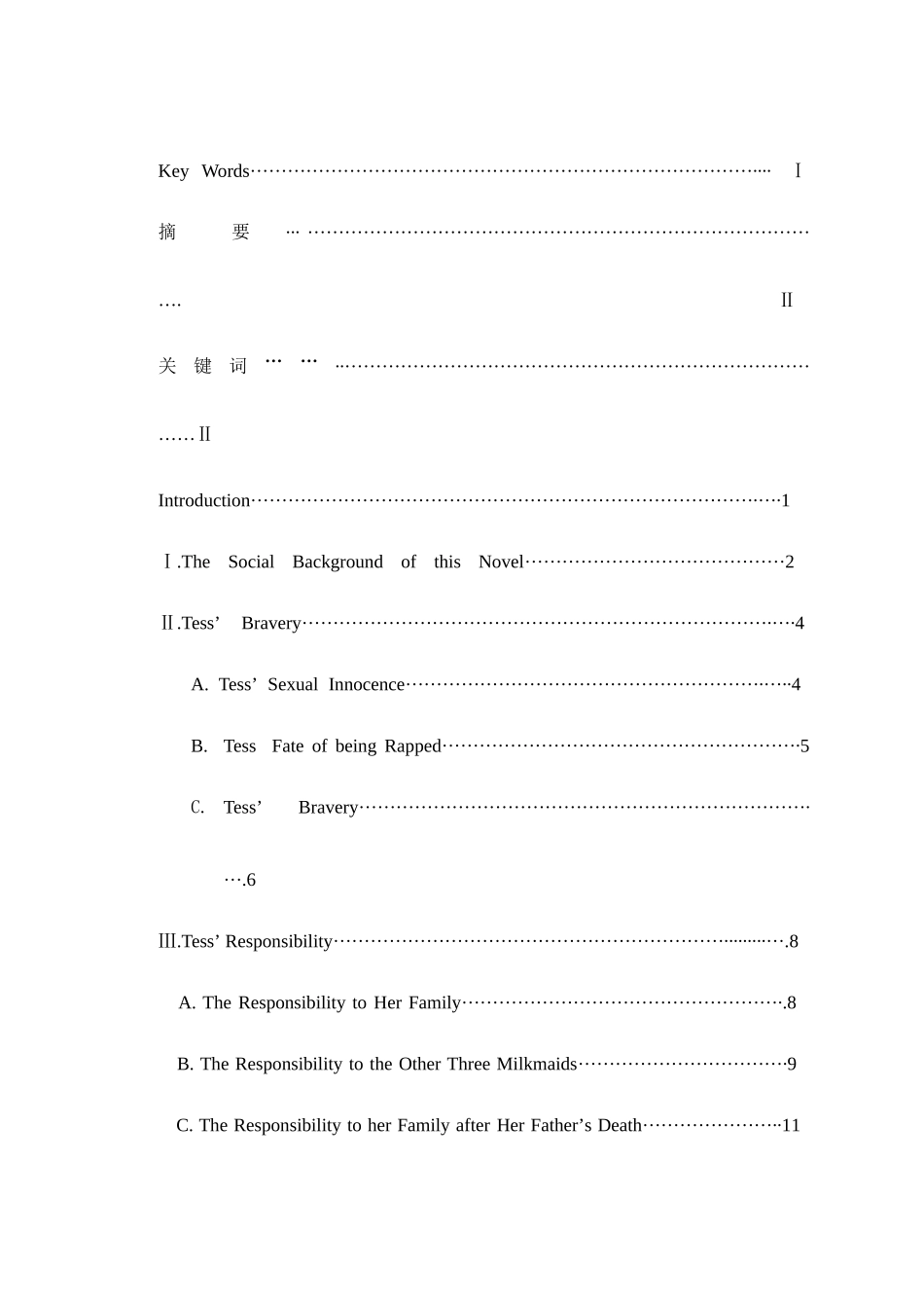 -外国语德伯家的苔丝不是悲剧人物学士学位论文_第2页