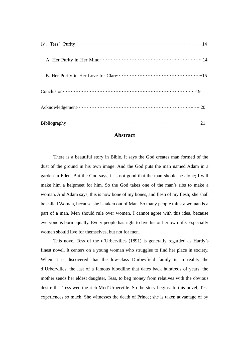 -外国语德伯家的苔丝不是悲剧人物学士学位论文_第3页