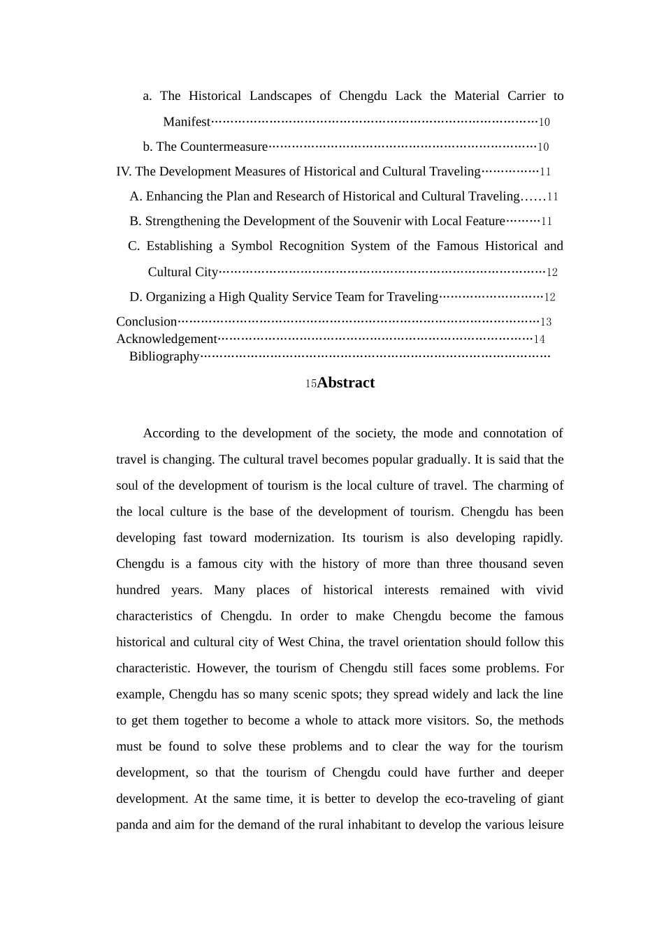 -外国语成都旅游定位和发展对策学士学位论文_第3页