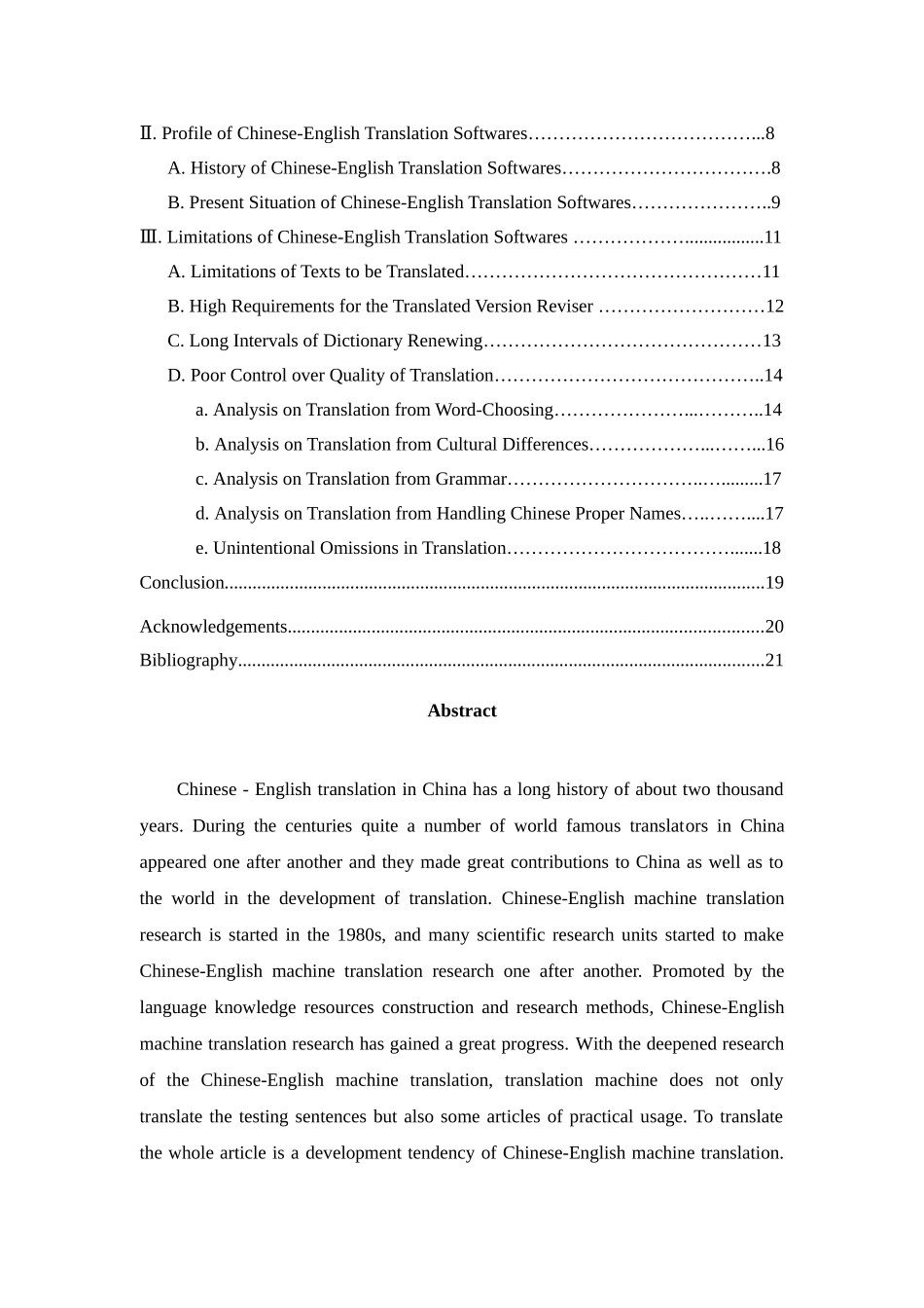 -外国语生论汉英翻译软件的局限性学士学位论文_第2页