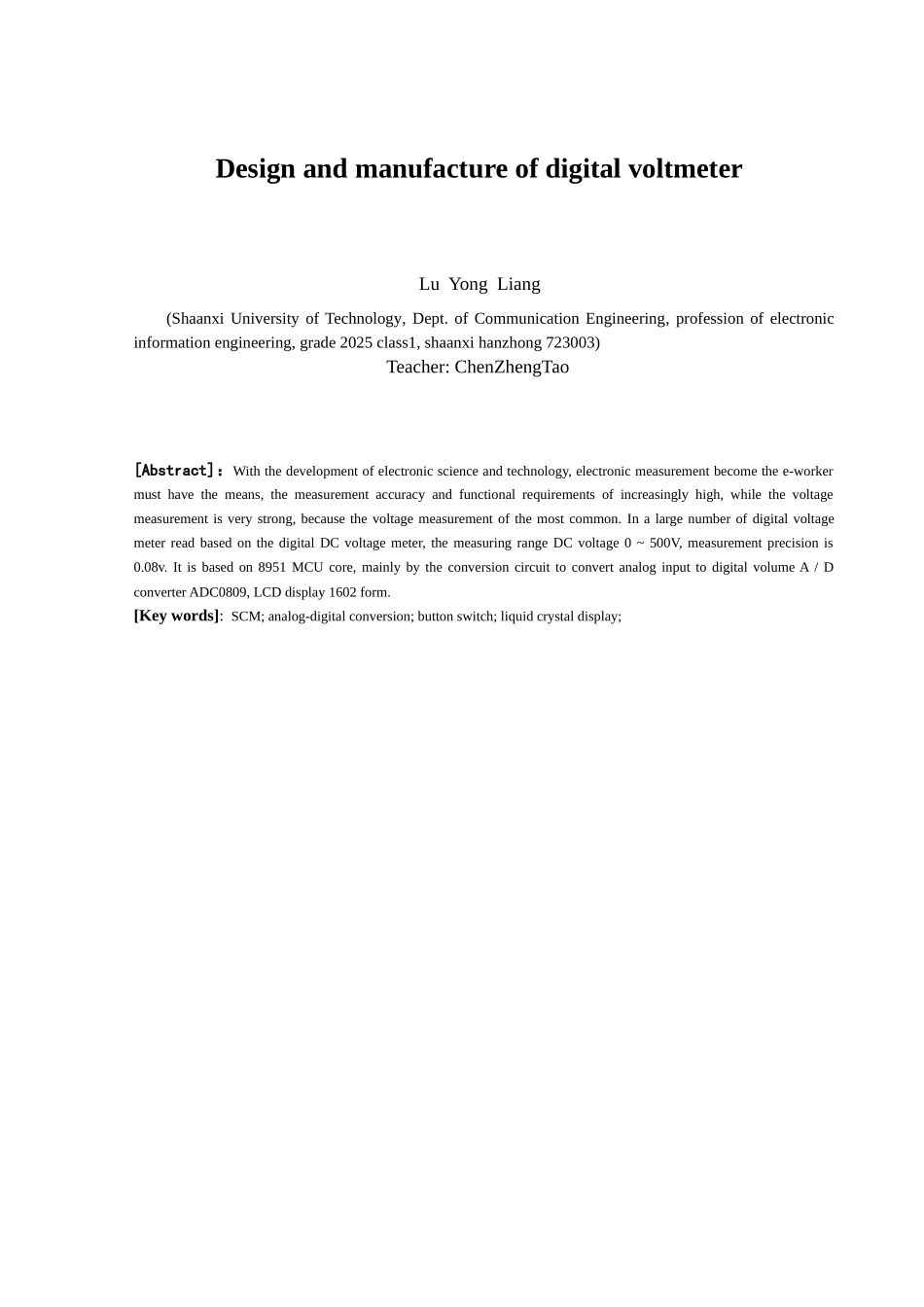 -数字电压表的设计与制作学士学位论文_第2页