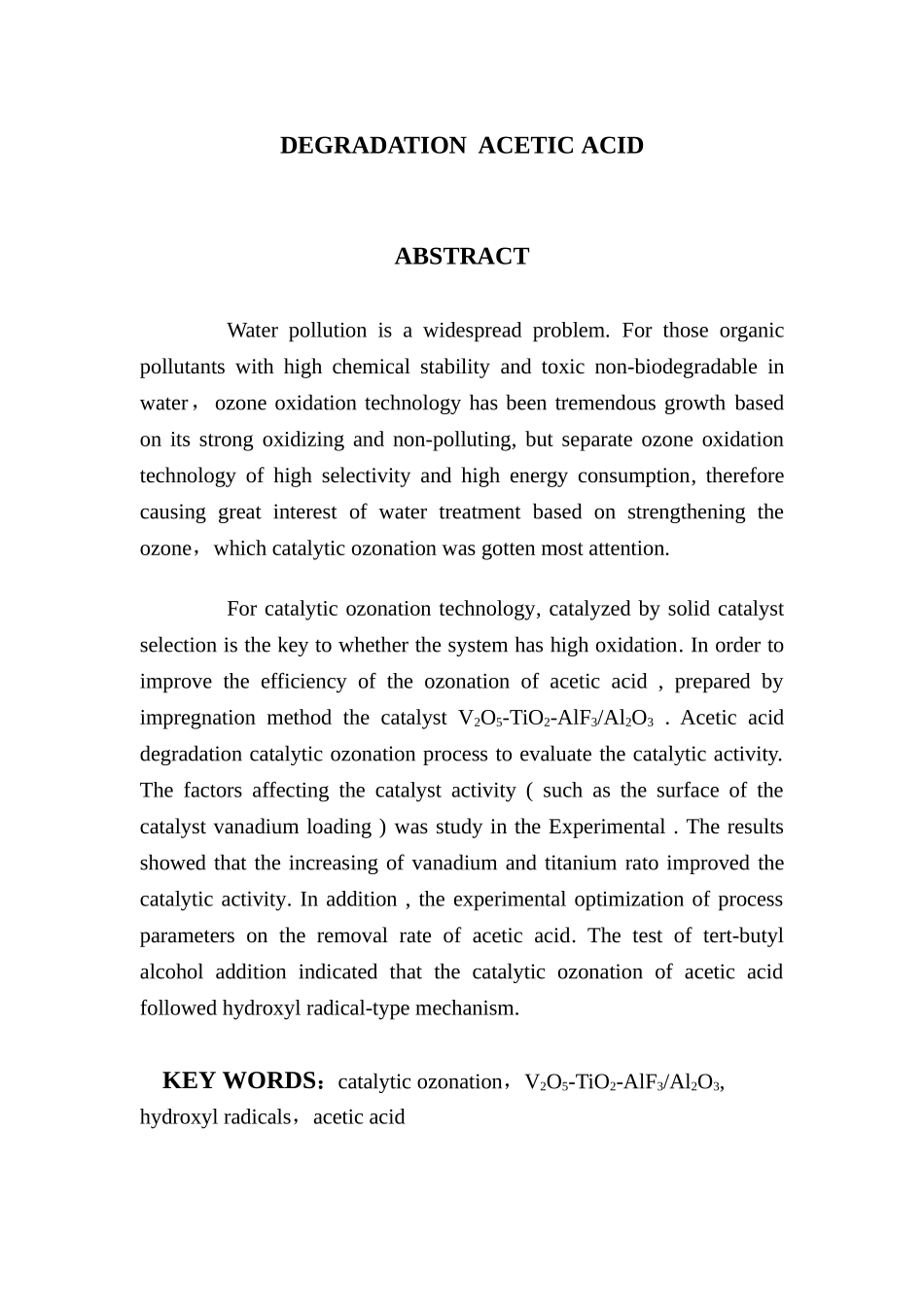 -新型三组份催化剂在臭氧化降解有机物中的应用及优化终稿1学士学位论文_第2页