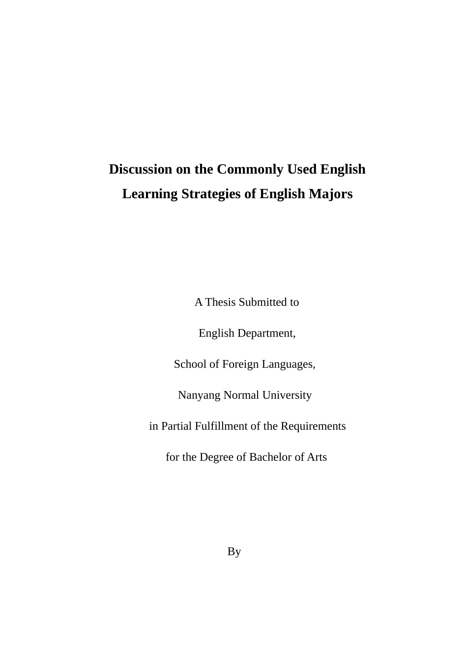 -浅谈英语专业学生常用英语学习策略学士学位论文_第3页