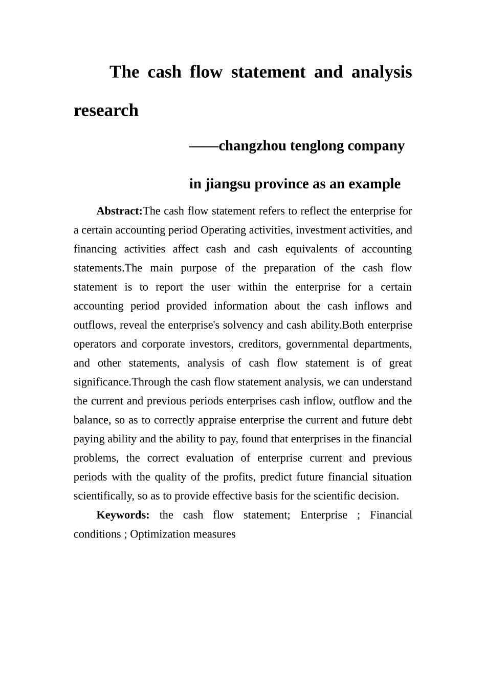 -现金流量表及其分析研究学士学位论文_第3页