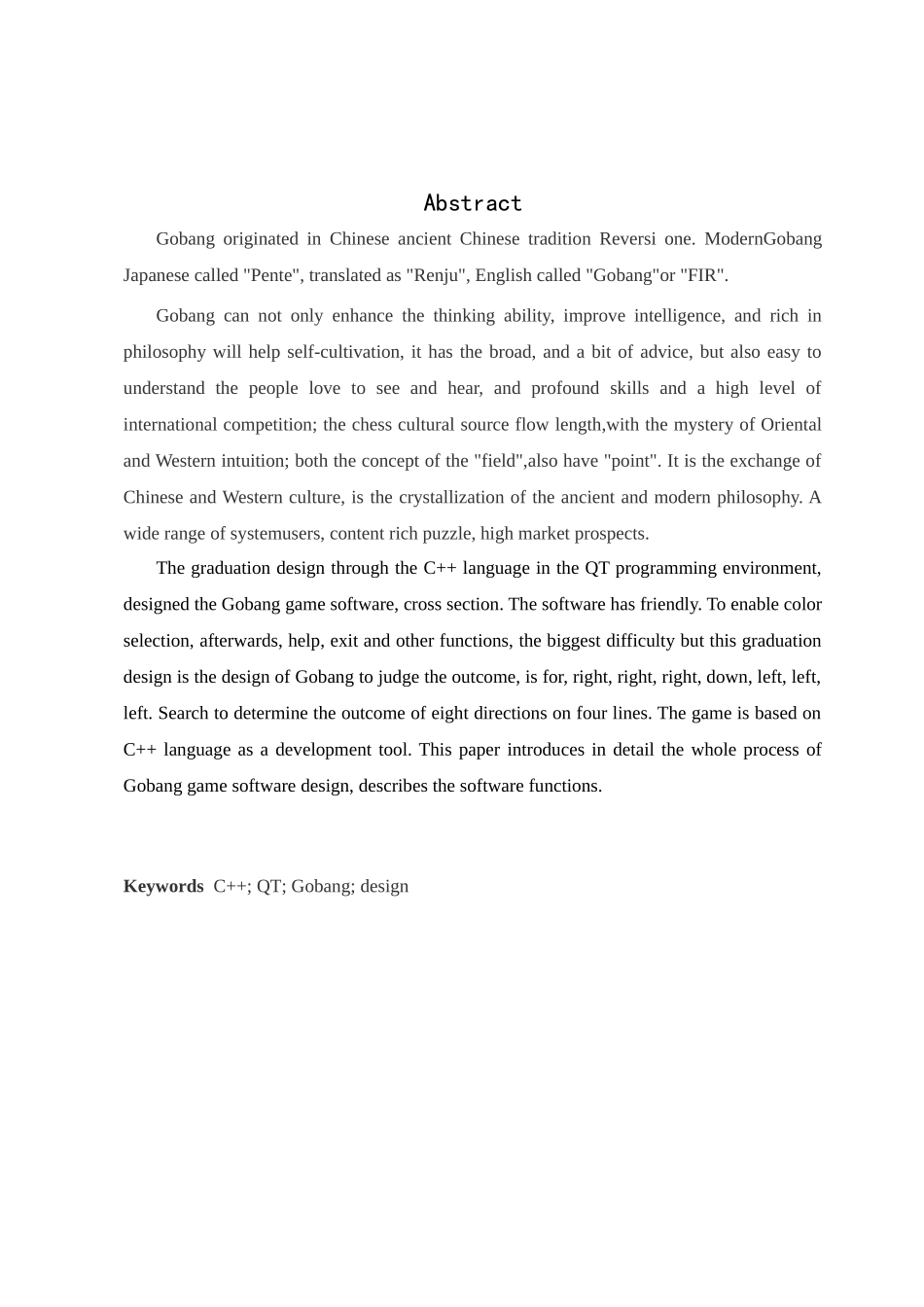 -网络五子棋五子棋设计与实现学士学位论文_第2页