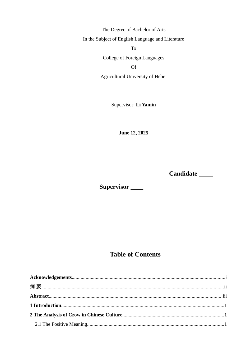 -论中西方文化中乌鸦意象的文化意义本科学位论文_第2页