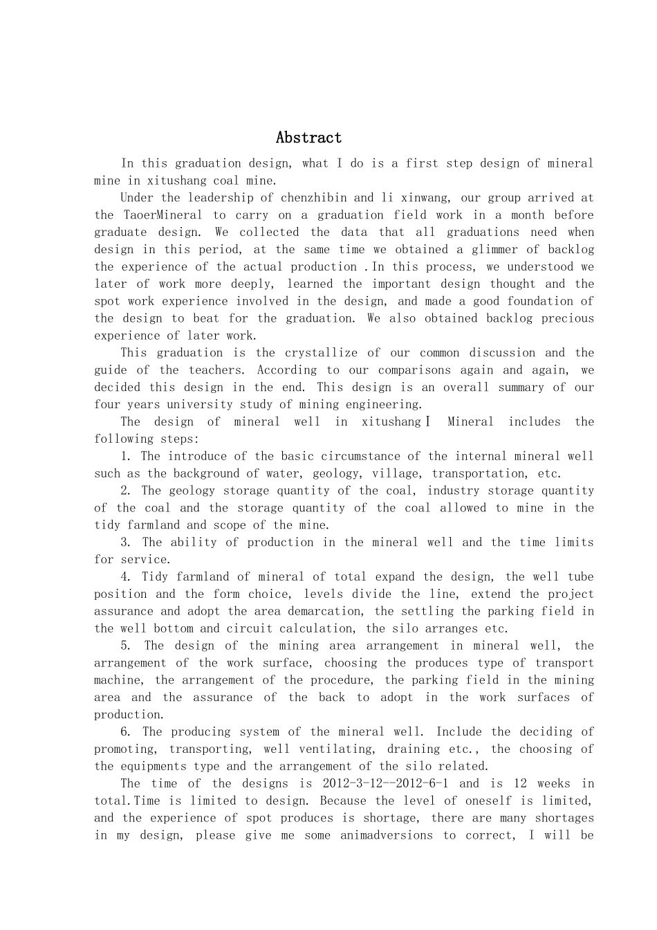 -西欢坨新井设计煤矿说明书学士学位论文_第2页