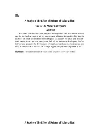 -试析增值税改革对中小企业的影响-外文翻译学士学位论文