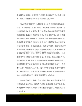 10000吨葵花籽深加工项目可行性研究报告