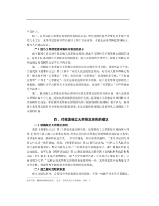 10000吨花生精深加工出口项目可行性研究报告
