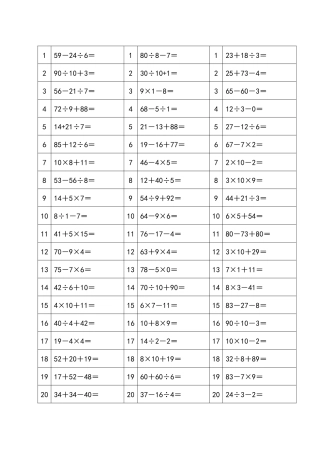 100以内加减乘除混合运算题