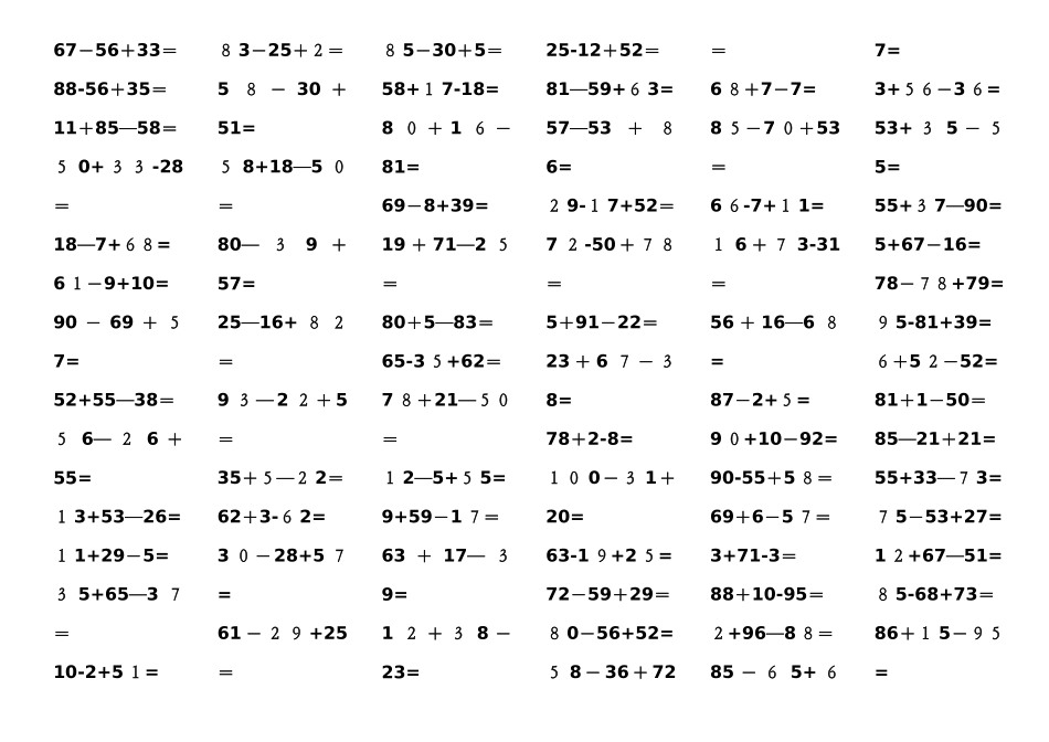 100以内连加连减口算题_第2页