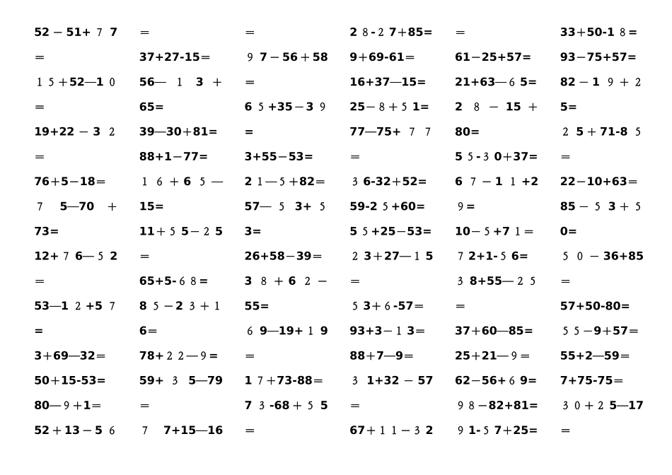 100以内连加连减口算题_第3页