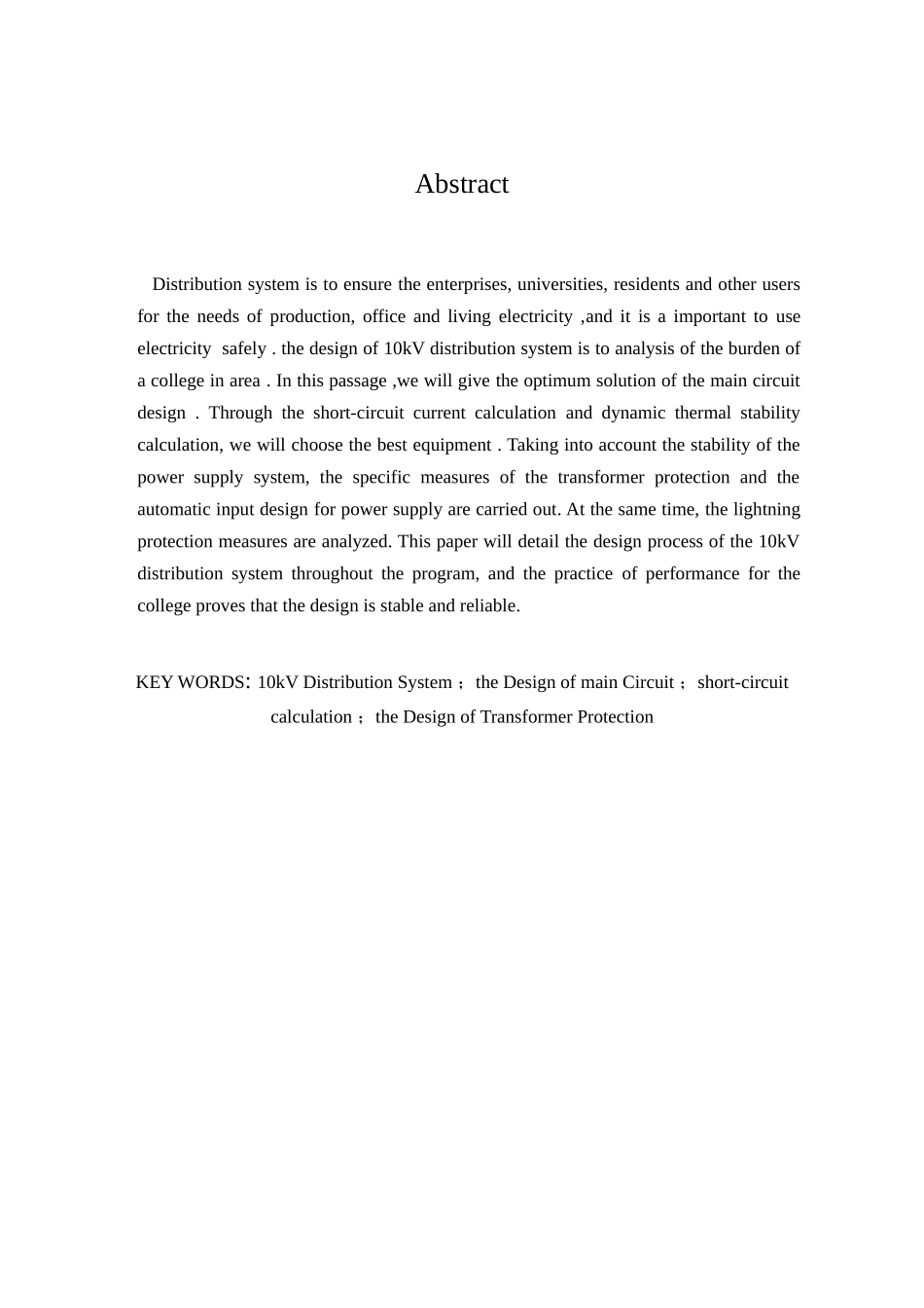 10kv配电系统设计本科学位论文_第3页