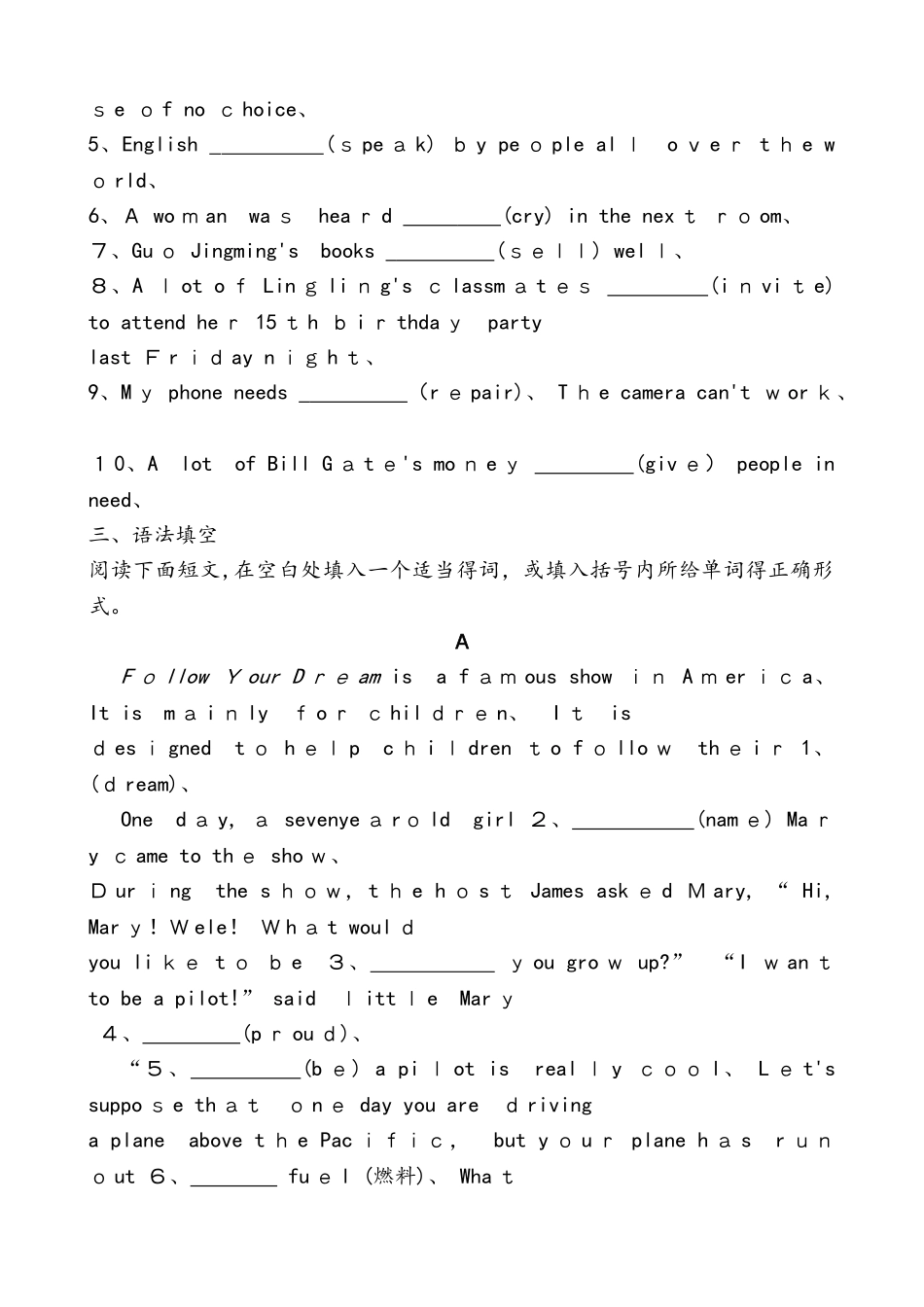 10浙江语法十 语法随堂演练_第2页