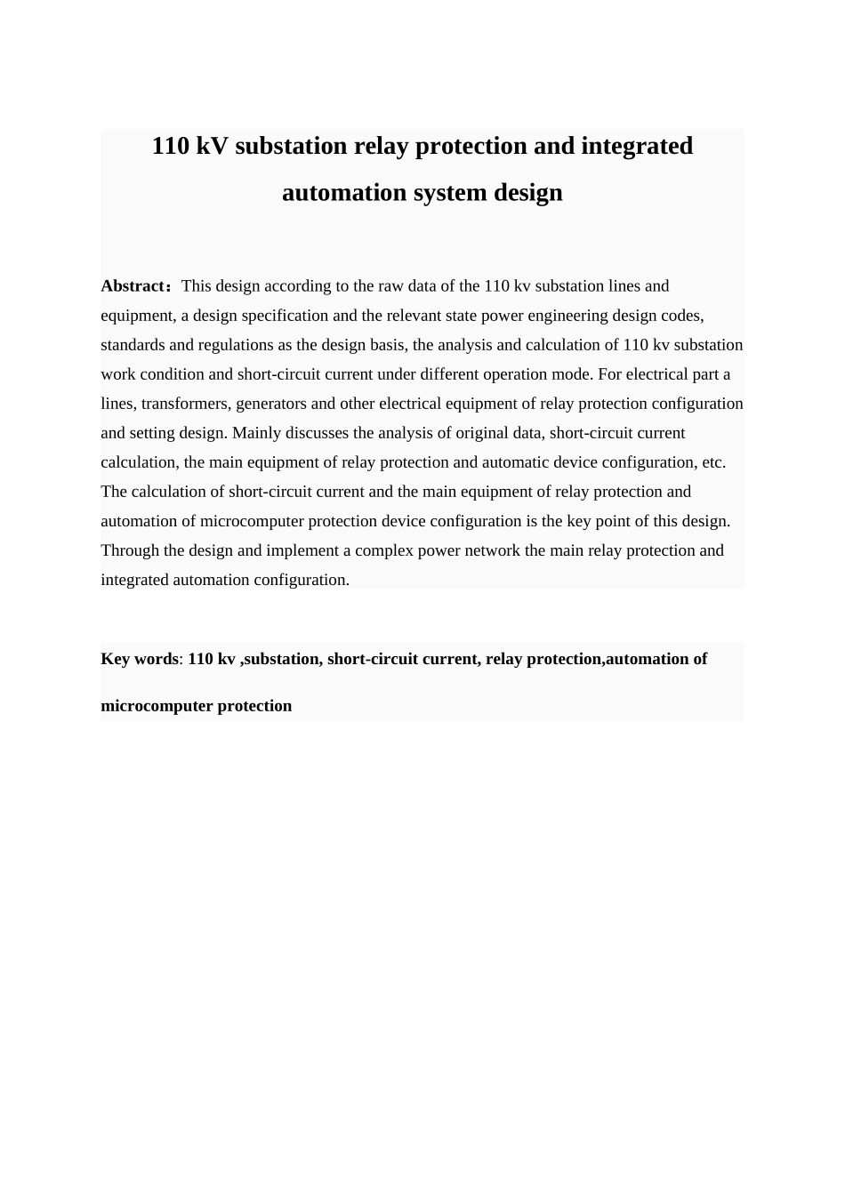 110kv变电所继电保护及综合自动化系统--毕业论文设计_第2页
