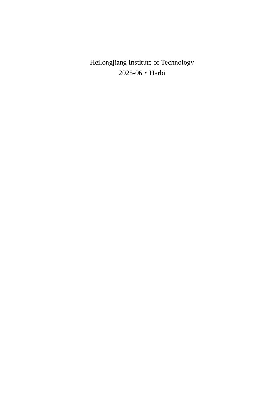 1zrfe发动机教学实验台设计本科学位论文_第3页