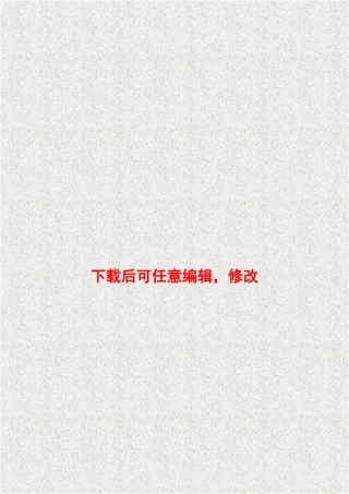 2000吨环保型甘蔗渣可降解纸制品项目可行性研究报告