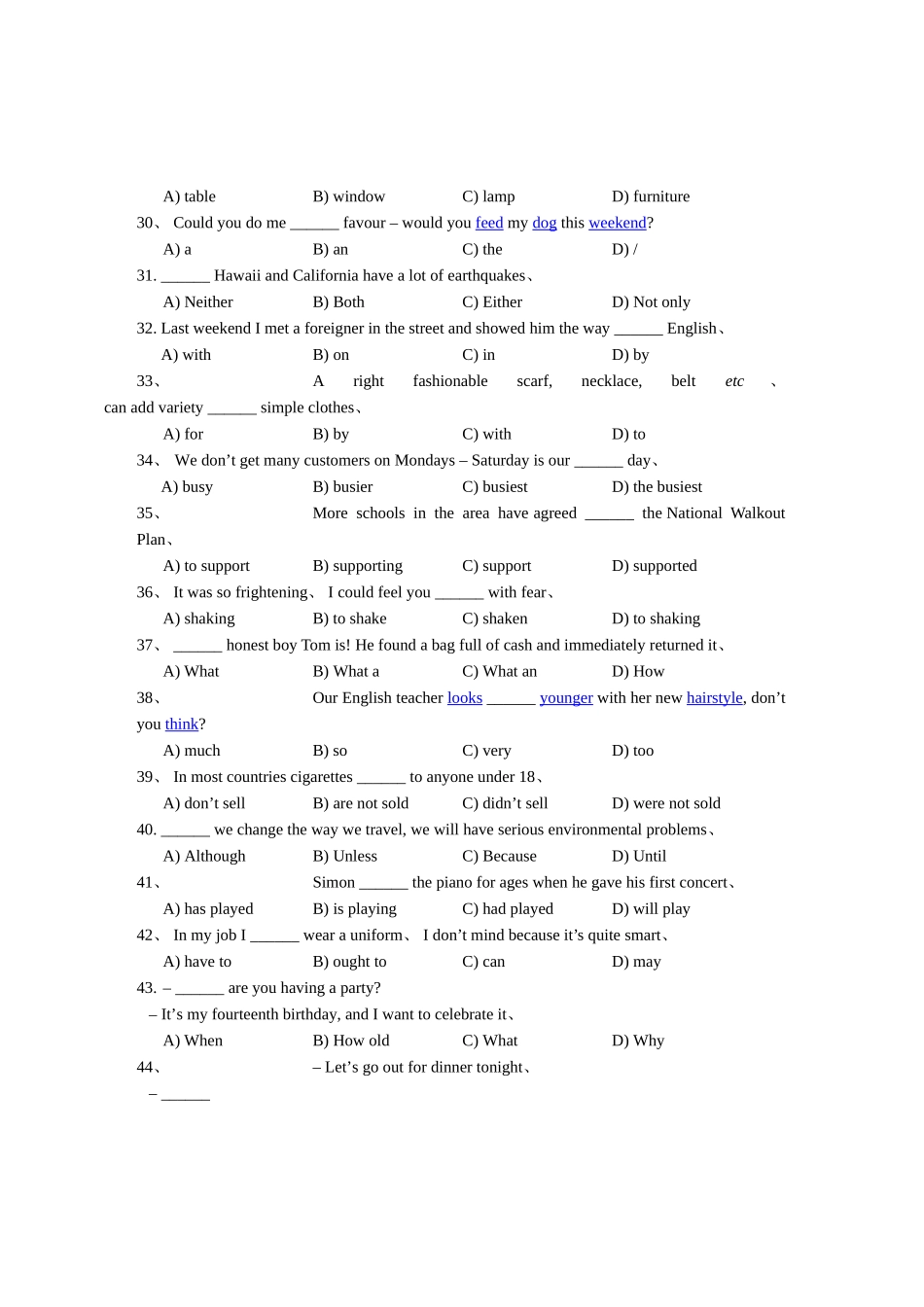 202504杨浦区初三英语二模试卷_第3页