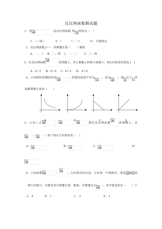 2025年一元二次方程基本知识点
