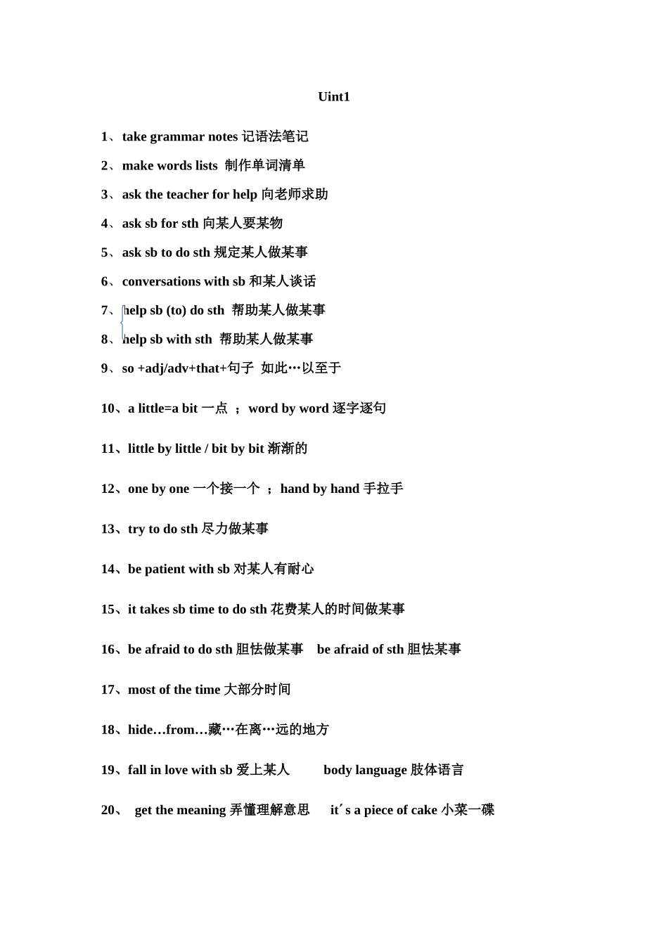 2025年九年级英语单元知识点总结_第1页