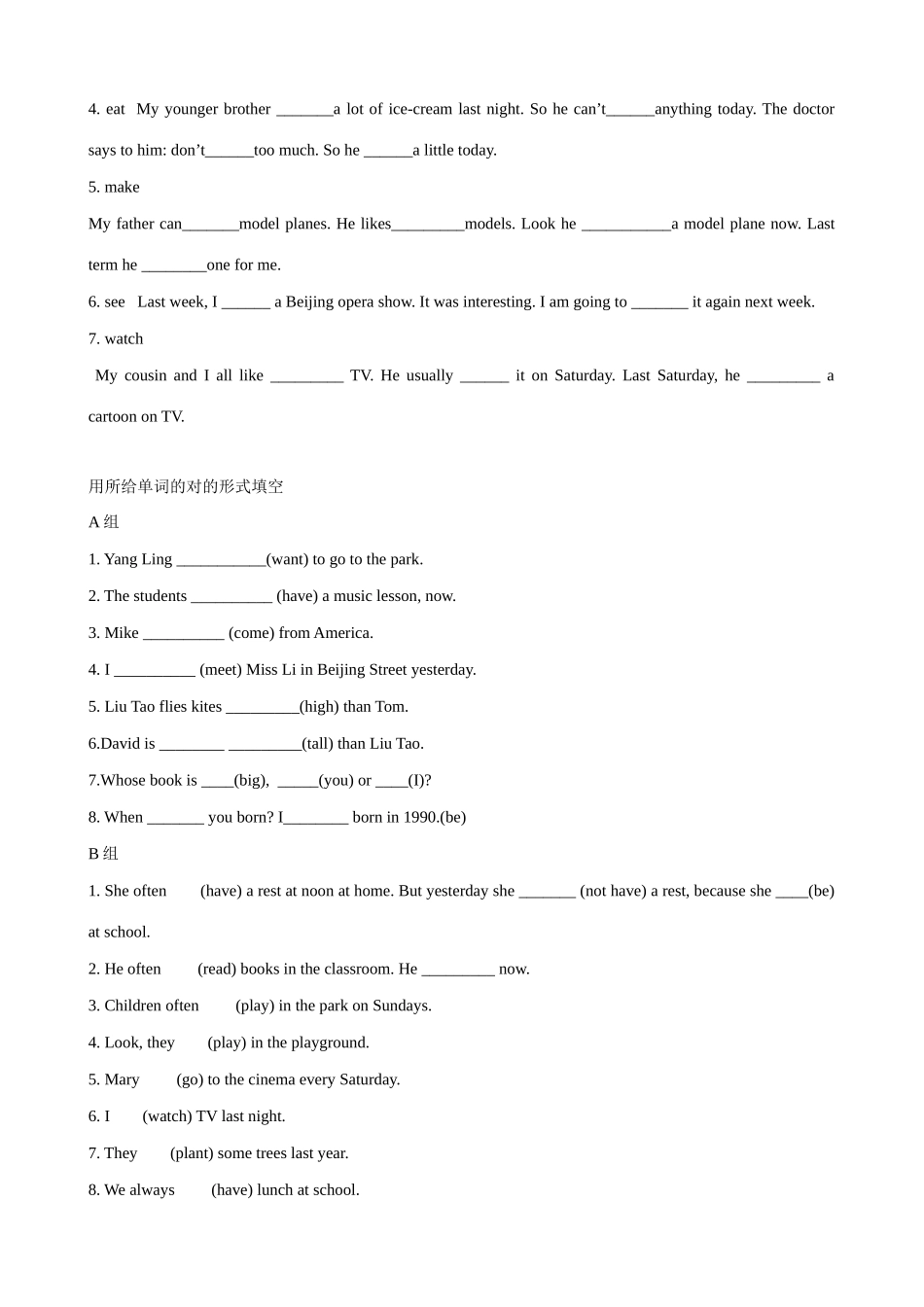 2025年六年级英语分类复习题库训练题_第2页