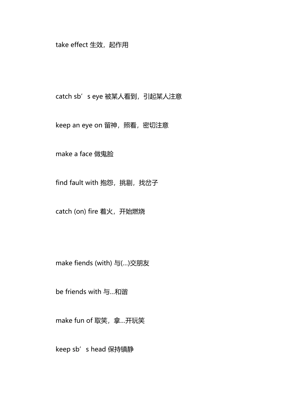 2025年动词名词四级固定搭配_第3页