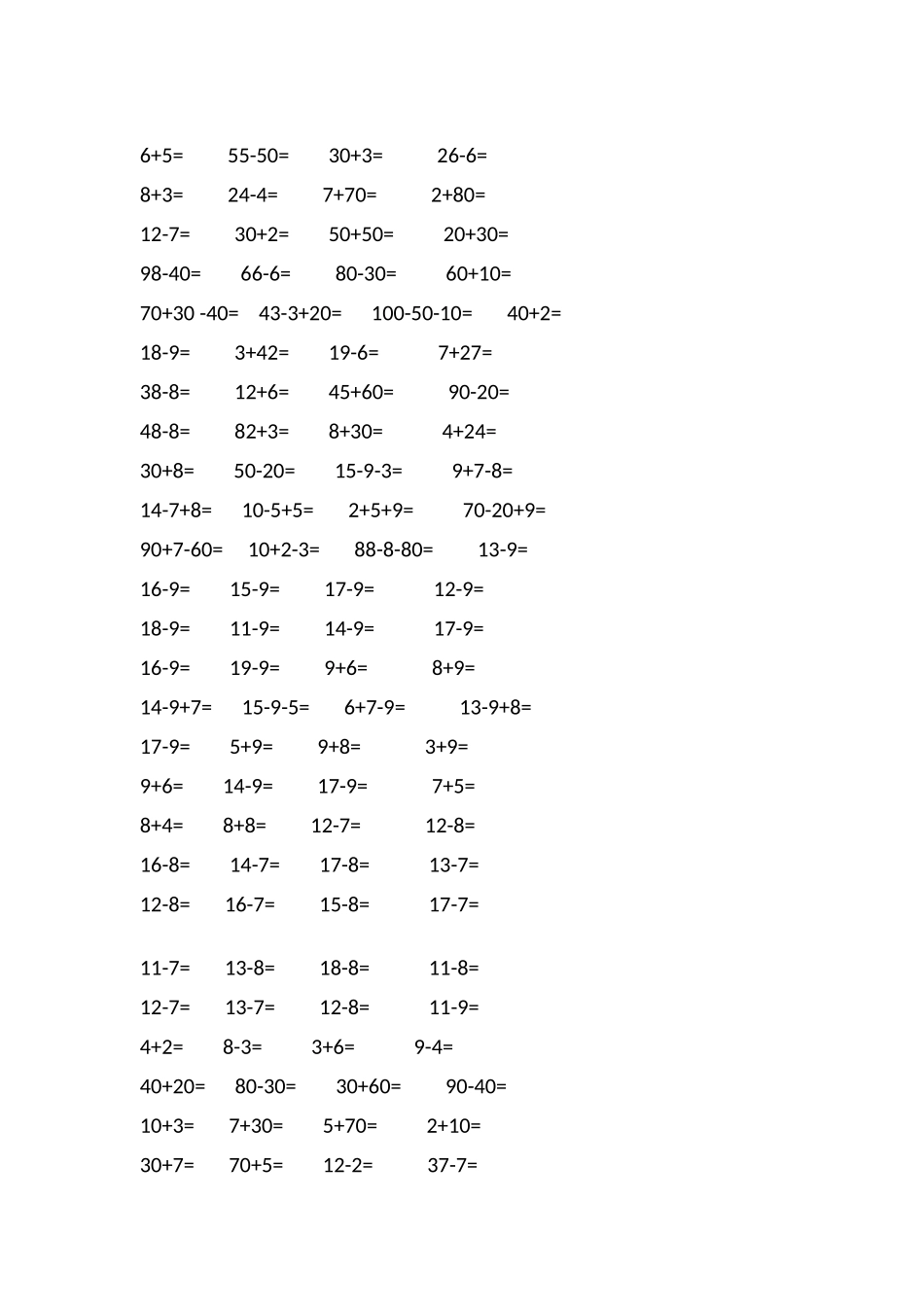 2025年小学一二年级口算题题库_第1页