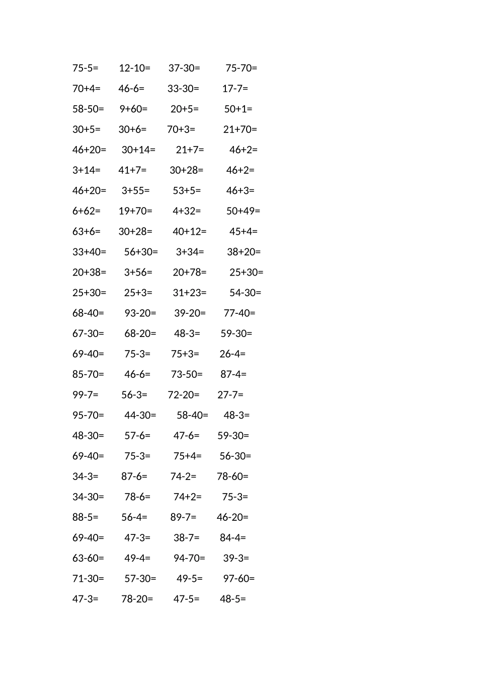 2025年小学一二年级口算题题库_第2页