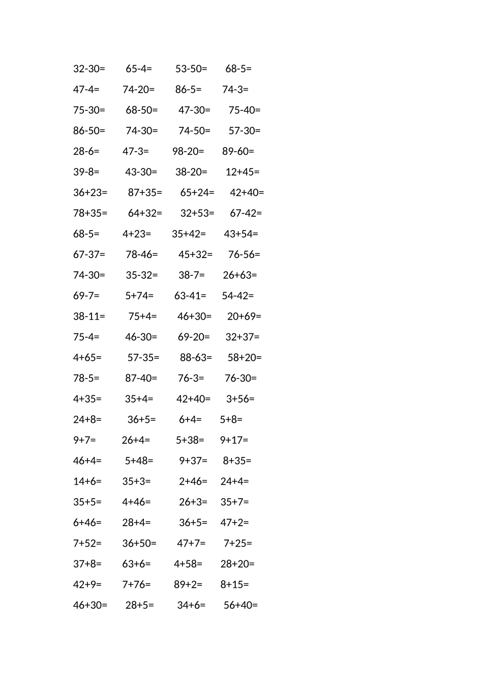 2025年小学一二年级口算题题库_第3页