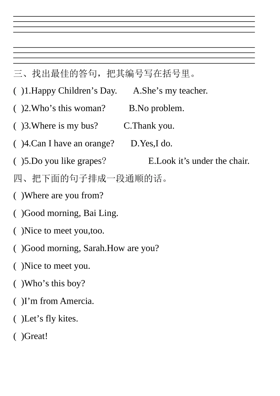 2025年小学三年级英语竞赛试题_第3页