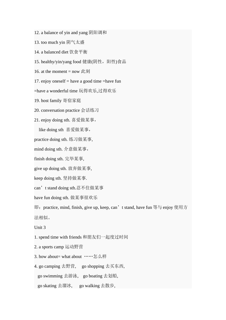 2025年新目标英语八年级上册短语归纳复习Unit1Unit1_第3页