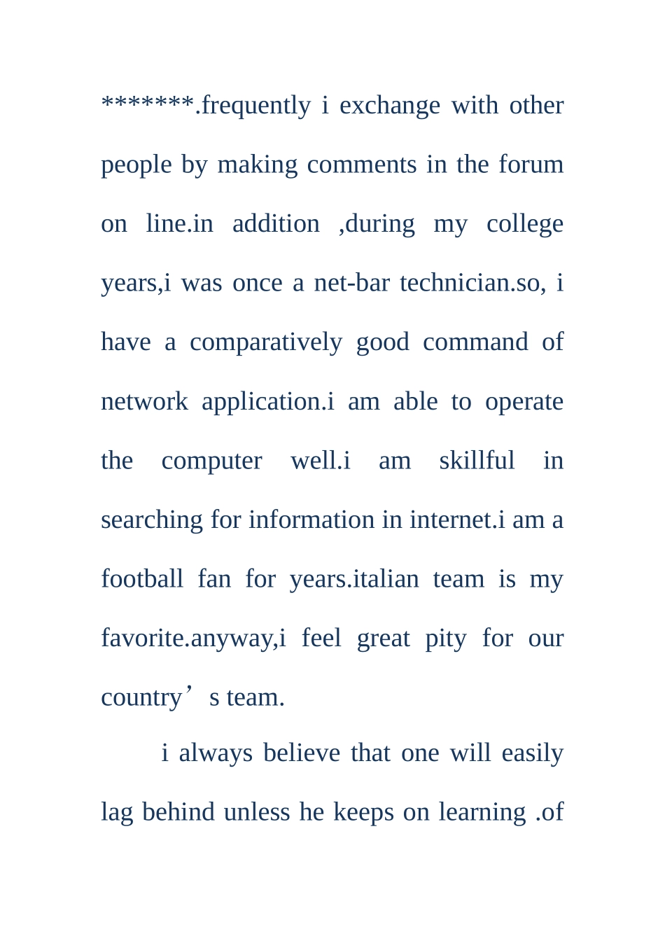 2025年最新在职研究生英语面试自我介绍精选多篇_第3页