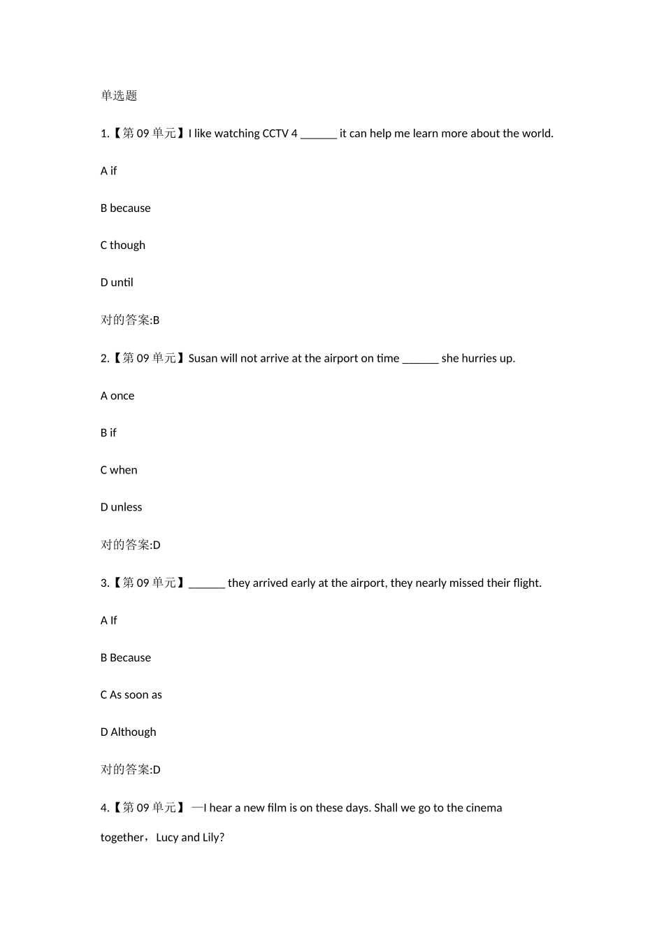 2025年浙大远程继续教育高起专基础英语在线作业单元答案_第1页